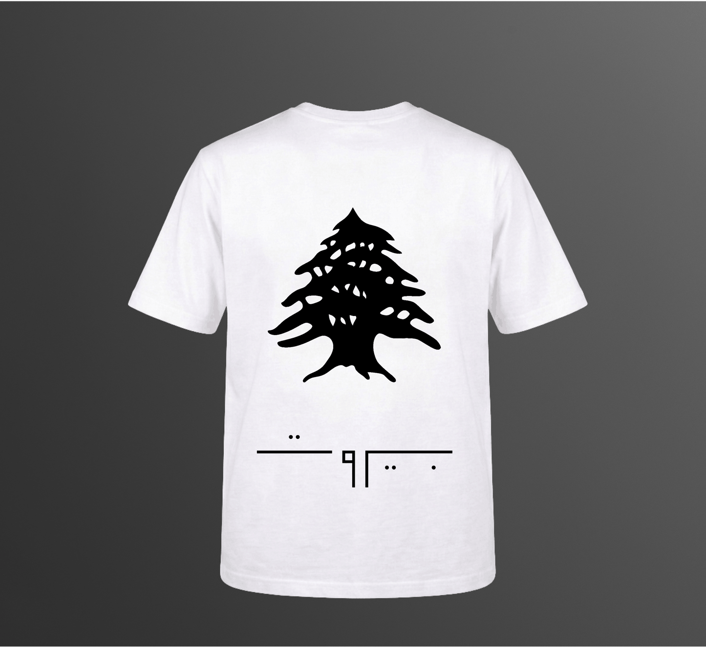 Beirut Cedar